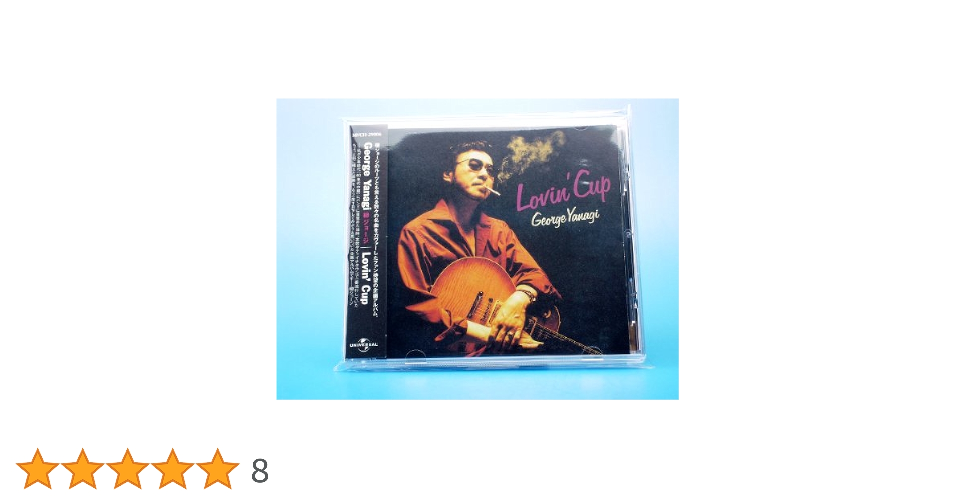Amazon.co.jp: LOVIN'CUP: ミュージック